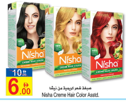 available at Sun and Sand Hypermarket in UAE - Ras al Khaimah