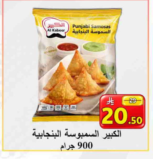 available at شركة محمد فهد العلي وشركاؤه in مملكة العربية السعودية, السعودية, سعودية - الأحساء‎