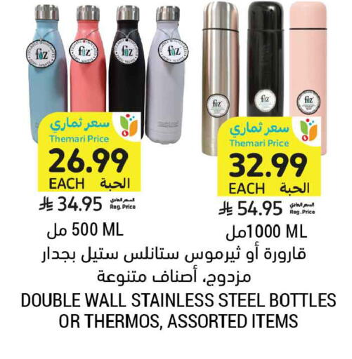 available at Tamimi Market in KSA, Saudi Arabia, Saudi - Tabuk