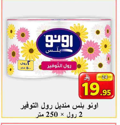 available at  Ali Sweets And Food in KSA, Saudi Arabia, Saudi - Al Hasa