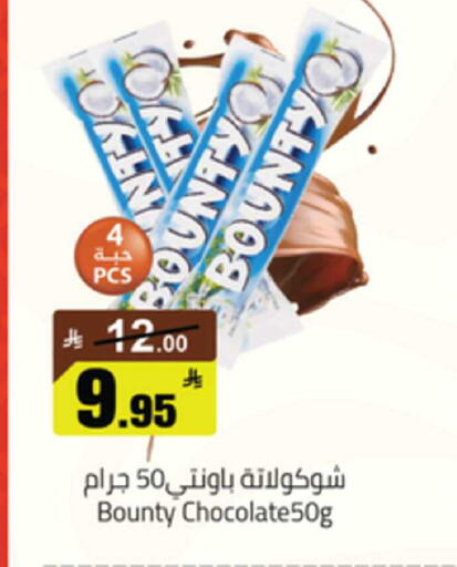 available at Mkhazin Supermarket  in KSA, Saudi Arabia, Saudi - Buraidah