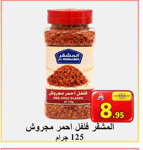 available at  Ali Sweets And Food in KSA, Saudi Arabia, Saudi - Al Hasa
