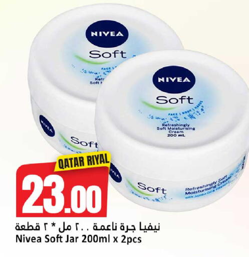 available at دانة هايبرماركت in قطر - الشمال