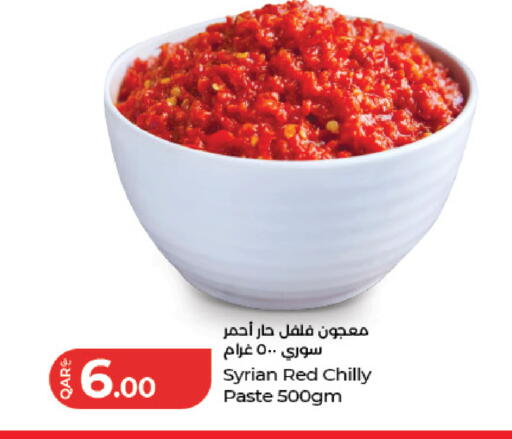 available at LuLu Hypermarket in Qatar - Al-Shahaniya