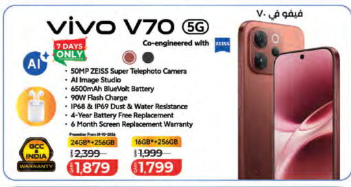 available at LuLu Hypermarket in Qatar - Al Rayyan