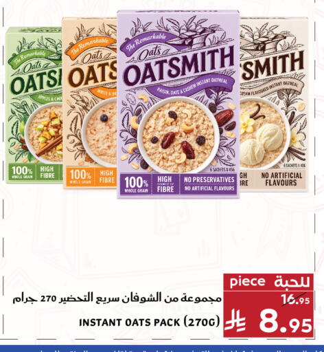 Date available at Mira Mart Mall in KSA, Saudi Arabia, Saudi - Jeddah