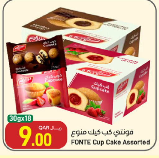 available at SPAR in Qatar - Al Khor