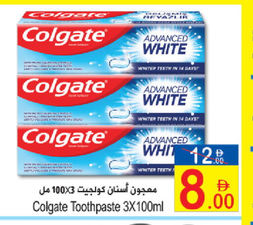 available at Sun and Sand Hypermarket in UAE - Ras al Khaimah
