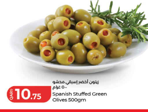 available at LuLu Hypermarket in Qatar - Al Wakra