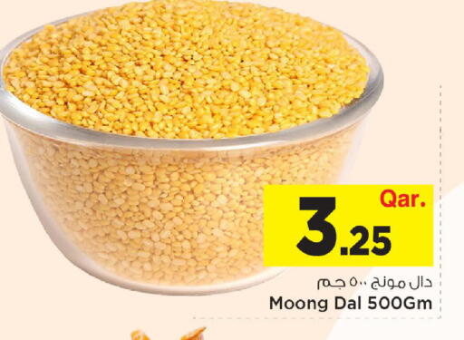 available at مارك & سيف in قطر - الوكرة