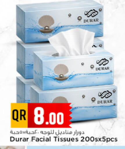 available at مرزا هايبرماركت in قطر - الدوحة