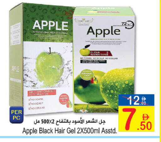 Apple available at Sun and Sand Hypermarket in UAE - Ras al Khaimah