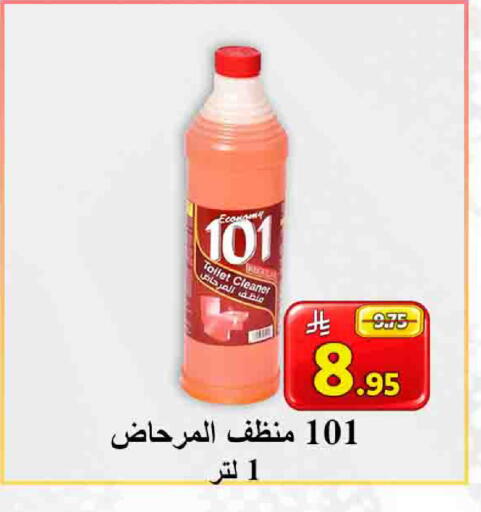 available at شركة محمد فهد العلي وشركاؤه in مملكة العربية السعودية, السعودية, سعودية - الأحساء‎
