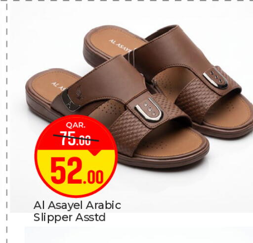 available at Paris Hypermarket in Qatar - Doha