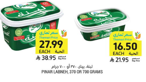 available at Tamimi Market in KSA, Saudi Arabia, Saudi - Tabuk