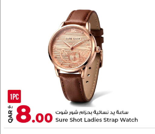 available at Rawabi Hypermarket in Qatar - Umm Salal
