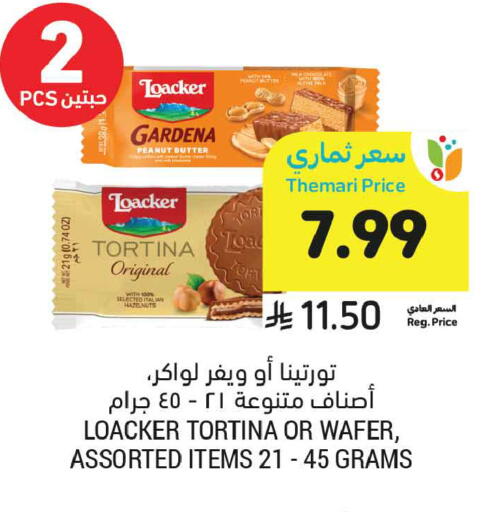 available at Tamimi Market in KSA, Saudi Arabia, Saudi - Tabuk