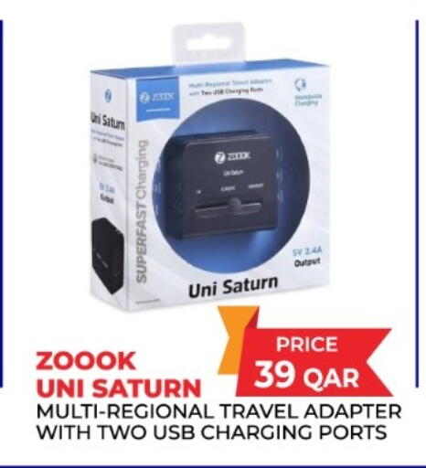 available at Rawabi Hypermarket in Qatar - Al Wakra