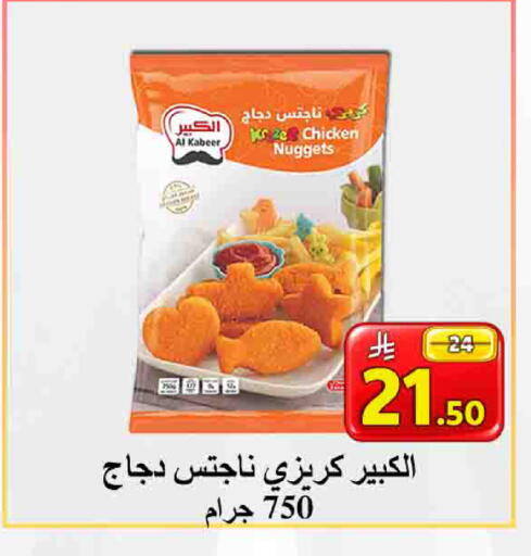 available at  Ali Sweets And Food in KSA, Saudi Arabia, Saudi - Al Hasa