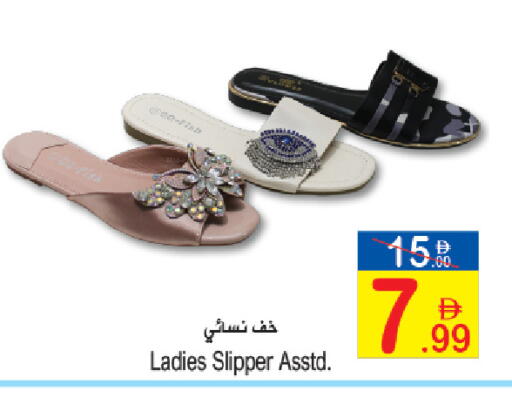 available at سن اند ساند هايبر ماركت ذ.م.م in الإمارات العربية المتحدة , الامارات - رَأْس ٱلْخَيْمَة