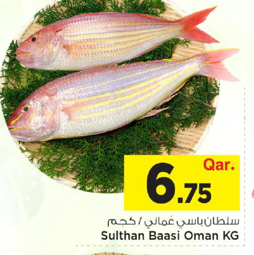 available at Mark & Save  in Qatar - Al-Shahaniya