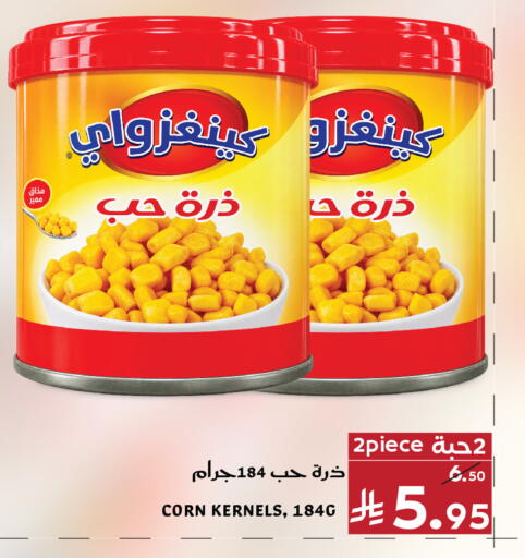 available at ميرا مارت مول in مملكة العربية السعودية, السعودية, سعودية - جدة