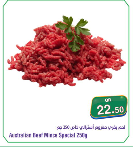 available at Megamart in Qatar - Umm Salal