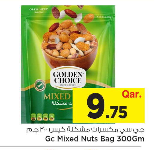 available at مارك & سيف in قطر - الشحانية