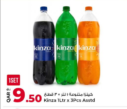 Lemon Orange available at روابي هايبرماركت in قطر - الشمال