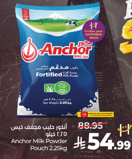 available at لولو هايبرماركت in مملكة العربية السعودية, السعودية, سعودية - الخبر‎