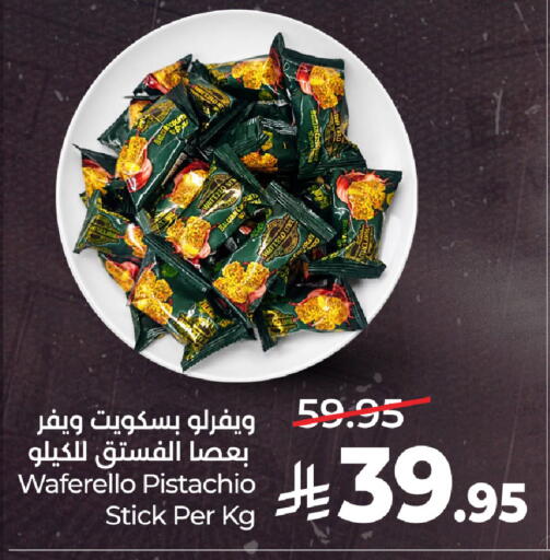 available at لولو هايبرماركت in مملكة العربية السعودية, السعودية, سعودية - الخرج