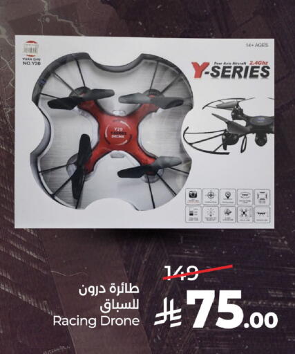 available at LULU Hypermarket in KSA, Saudi Arabia, Saudi - Al Khobar