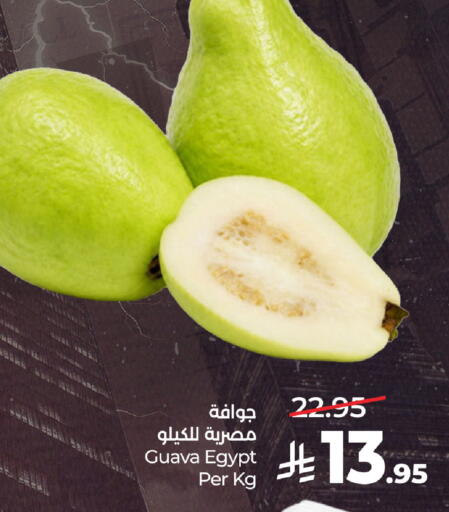 Guava from Egypt available at LULU Hypermarket in KSA, Saudi Arabia, Saudi - Al Khobar