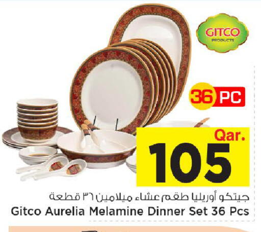 available at مارك & سيف in قطر - الوكرة
