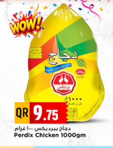 available at مرزا هايبرماركت in قطر - الدوحة