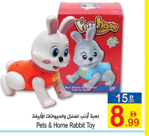 available at Sun and Sand Hypermarket in UAE - Ras al Khaimah