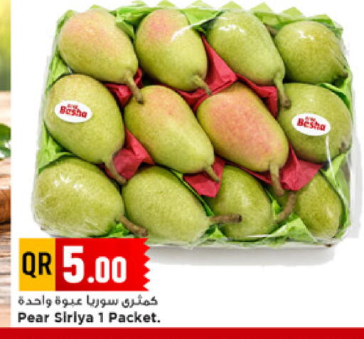 Pear available at مرزا هايبرماركت in قطر - الدوحة