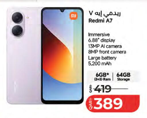 available at LuLu Hypermarket in Qatar - Al Wakra