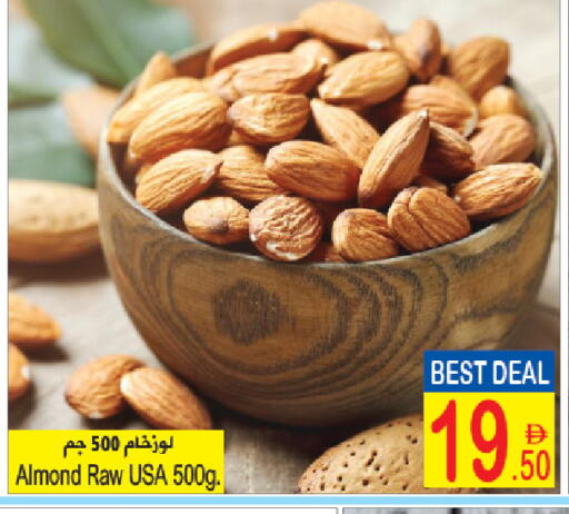 available at Sun and Sand Hypermarket in UAE - Ras al Khaimah