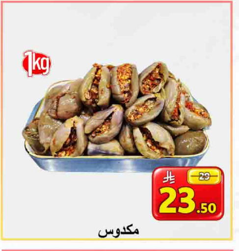 available at شركة محمد فهد العلي وشركاؤه in مملكة العربية السعودية, السعودية, سعودية - الأحساء‎