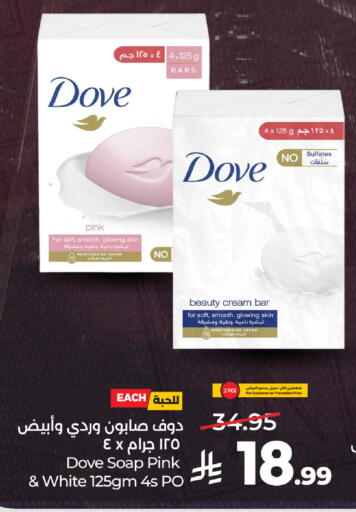 available at LULU Hypermarket in KSA, Saudi Arabia, Saudi - Al-Kharj