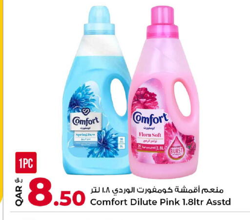 available at Rawabi Hypermarket in Qatar - Al Wakra
