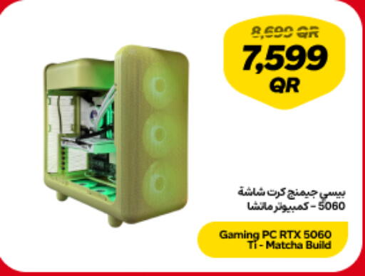 available at سنونو in قطر - أم صلال