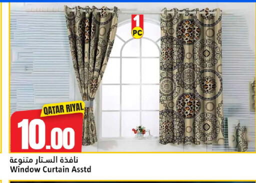 available at Dana Hypermarket in Qatar - Umm Salal