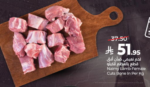 available at LULU Hypermarket in KSA, Saudi Arabia, Saudi - Al-Kharj