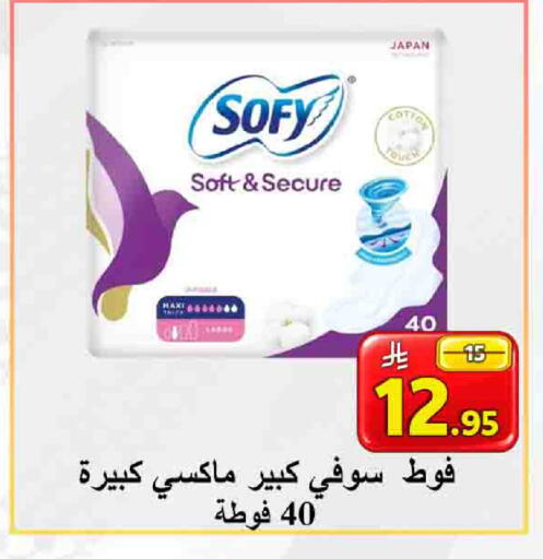 available at شركة محمد فهد العلي وشركاؤه in مملكة العربية السعودية, السعودية, سعودية - الأحساء‎