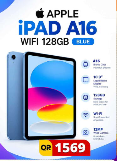 Apple available at فيرست ستوب in قطر - الشمال