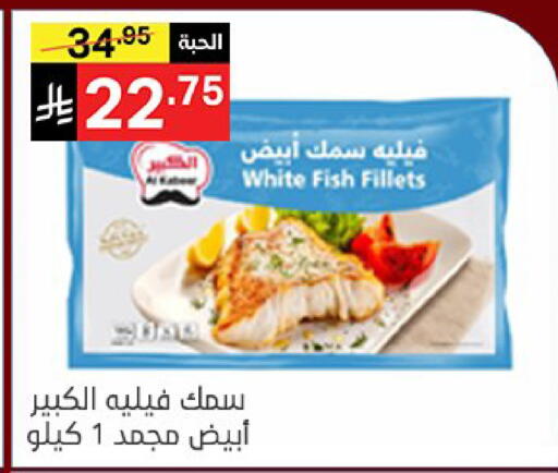 available at سوبرماركت نوري‎ in مملكة العربية السعودية, السعودية, سعودية - جدة
