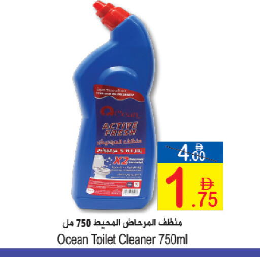 available at Sun and Sand Hypermarket in UAE - Ras al Khaimah