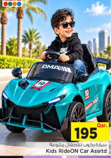 available at مارك & سيف in قطر - الوكرة